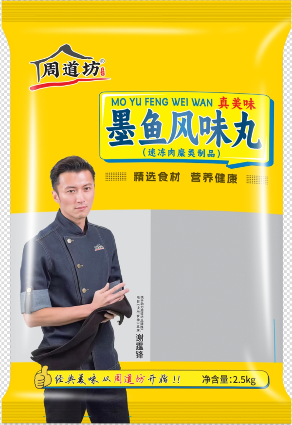 墨鱼丸包装.png