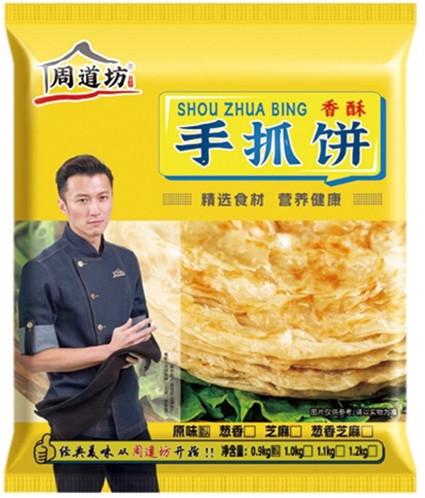 手抓饼.jpg