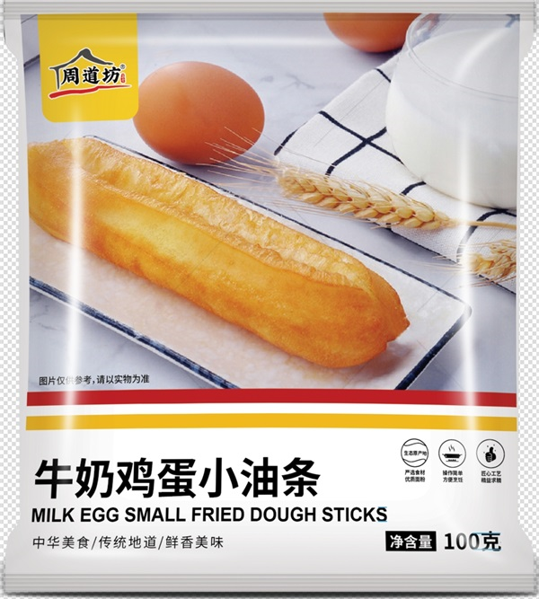 牛奶鸡蛋油条.png